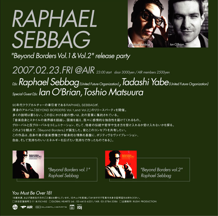 Raphael Sebbag 02.23 air back