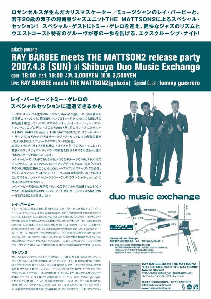 RAY BARBEE meets THE MATTSON2 2007.4.8 Shibuya Duo Exchange back