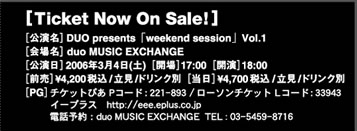 duo Music Exchange presents Weekend Session Vol.1