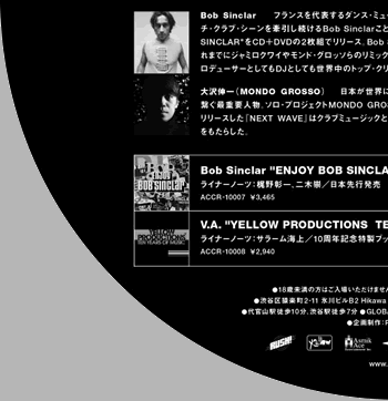 Yellow Productions 10 years anniversary"ENJOY BOB SINCLAR" release party詳細